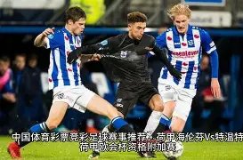 塞门约告别,伯恩茅斯,加纳教头揭,亚博体育官网,亚博体育APP,Yabo,Sports,亚博体育平台