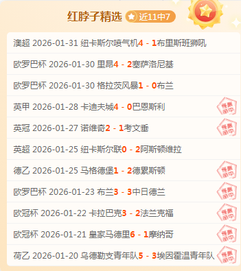 捕捉亚冬会,三大赛事,窥见体育强,亚博体育官网,亚博体育APP,Yabo,Sports,亚博体育平台