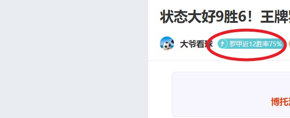 年德国五大,联赛转会市,场助攻王榜,亚博体育官网,亚博体育APP,Yabo,Sports,亚博体育平台