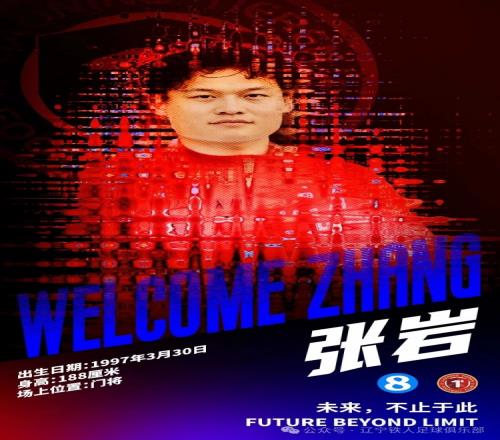 李武军解读,新政,全方位维护,亚博体育官网,亚博体育APP,Yabo,Sports,亚博体育平台