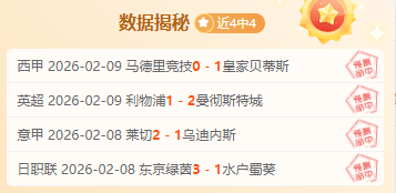 坚定支持,纽卡高层力,挺埃迪,亚博体育官网,亚博体育APP,Yabo,Sports,亚博体育平台