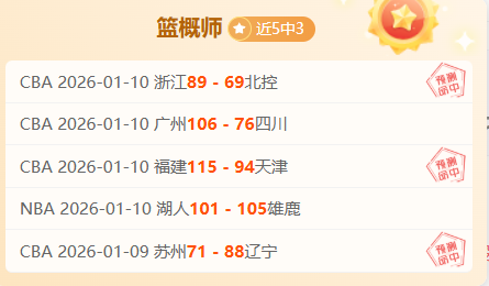 拉比奥特直,若对欧冠不,感兴趣,亚博体育官网,亚博体育APP,Yabo,Sports,亚博体育平台
