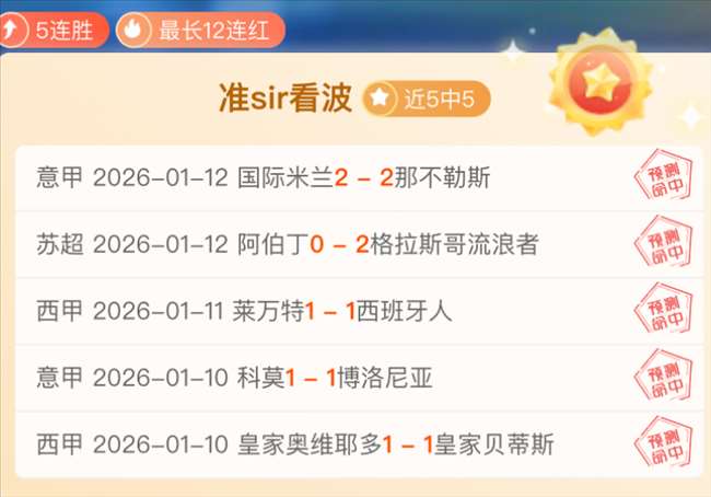 大乐透期号,专家推荐,韦斯利,亚博体育官网,亚博体育APP,Yabo,Sports,亚博体育平台