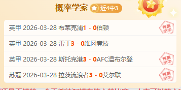 利物浦与阿,森纳共谋争,夺诺丁汉森,亚博体育官网,亚博体育APP,Yabo,Sports,亚博体育平台