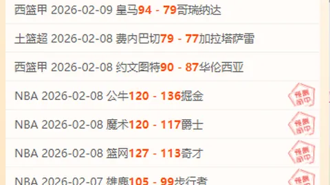 莱加内斯迎战皇家贝蒂斯：首发出战有达尼-拉巴、纳斯塔西奇，安东尼、伊斯科新秀亮相