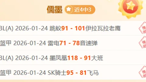 尤文边锋道格拉斯科斯塔或赴中超加盟新队