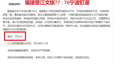 阿森纳逆袭伯恩茅斯，尼尔斯双响引爆英超第26轮，超级替补光芒四射！