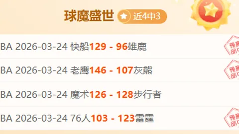 逆境中重生，拉斯帕多里强调球队需迎难而上